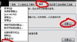 电脑初始化后丢失的文件怎么找回