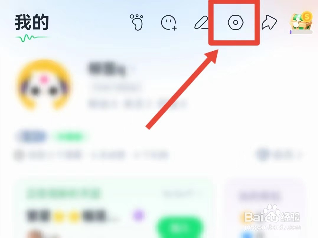 如何开启回森的超级曝光奖励