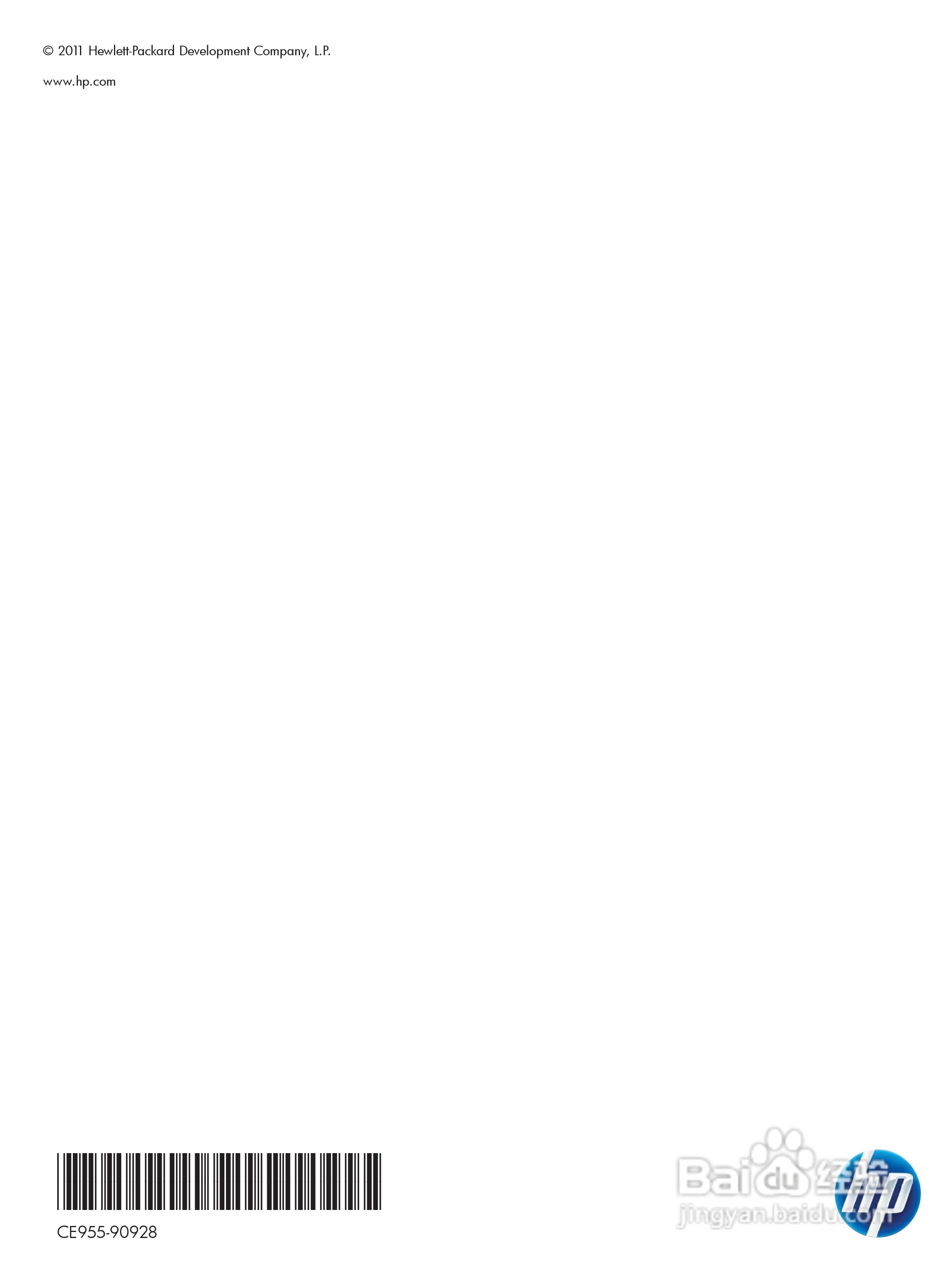 惠普 LASERJET PRO 400 COLOR一体机说明书:[24]