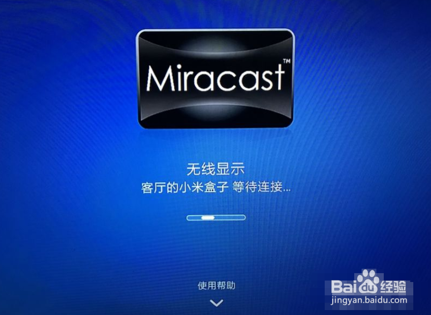 华为mate40怎么用多屏互动