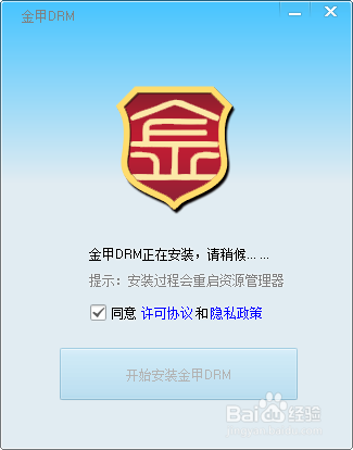 如何防止错发文件无法撤回造成的数据泄漏