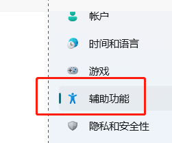Windows如何用Ctrl和Shift控制鼠标键速度？
