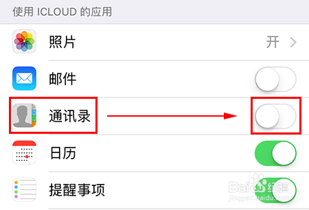 手机通讯录备份,你还在为丢失联系人犯愁吗