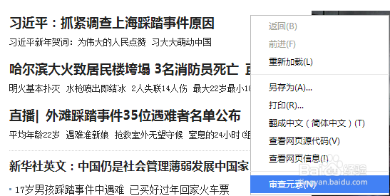 获取当前页面地址