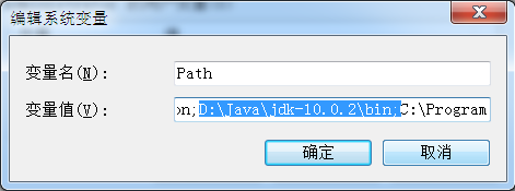 Java平台不能正常运行处理方法