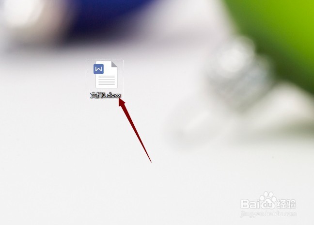 word文档加密怎么取消