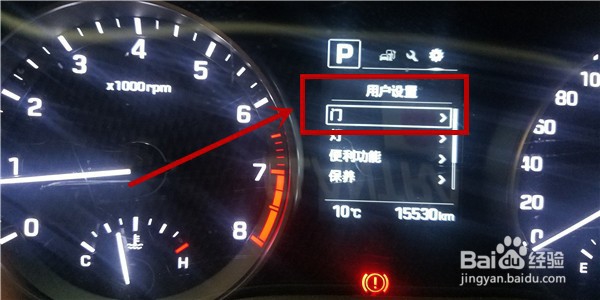 汽车不自动落锁怎么办