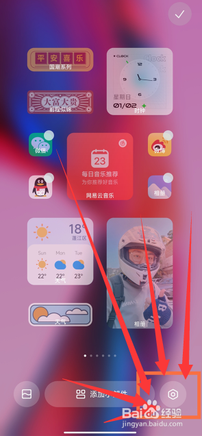 红米k40怎么设置无字模式