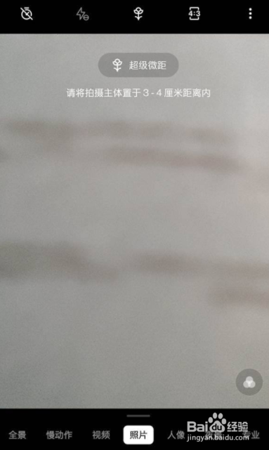一加8t怎么拍微距