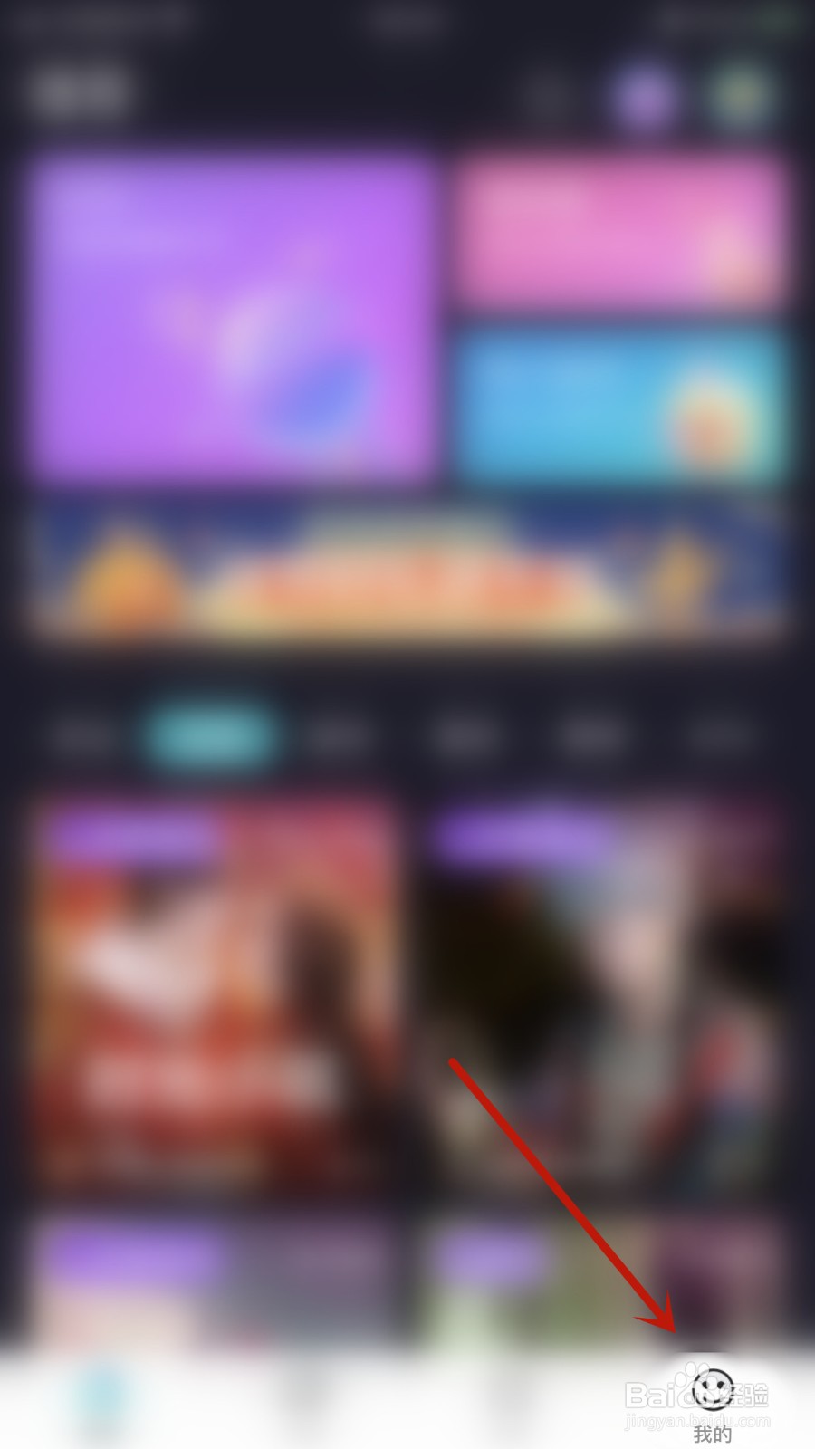 如何启用呱友关闭个性化展示