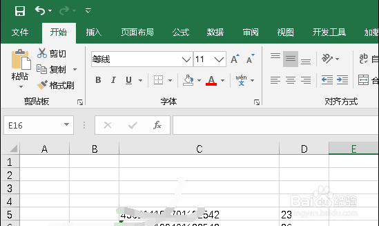 Excel表格里同一表格如何换行