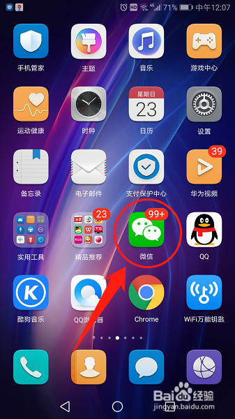 微信怎么提现零钱