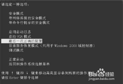 电脑蓝屏怎么解决