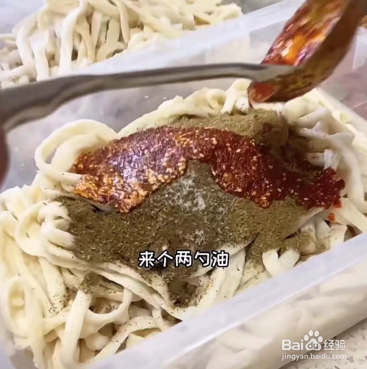 好吃的手工辣条秘制配方