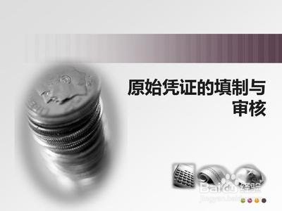 小规模纳税人的账务如何处理