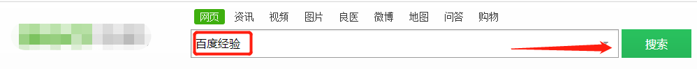 百度经验中的悬赏经验分类列表在哪里，怎么找
