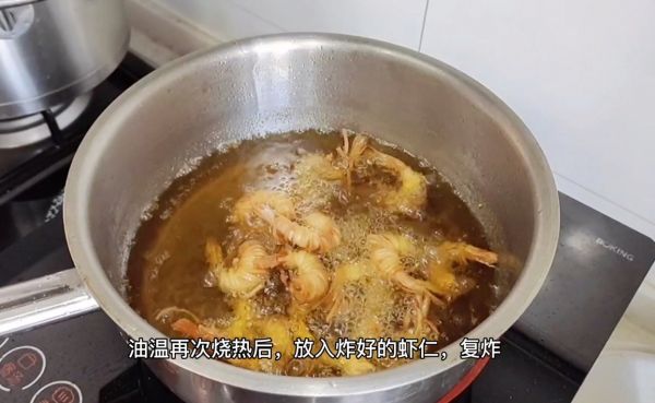 金丝万缕富贵加拿大北极虾