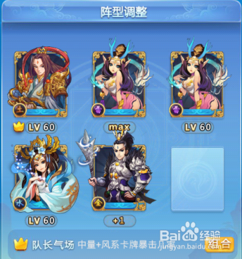 欢乐西游大闹天宫怎么玩
