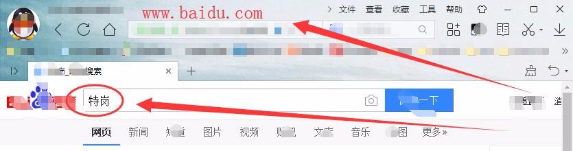 特岗密码怎么找回