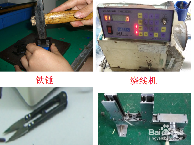 工频变压器的制作步骤