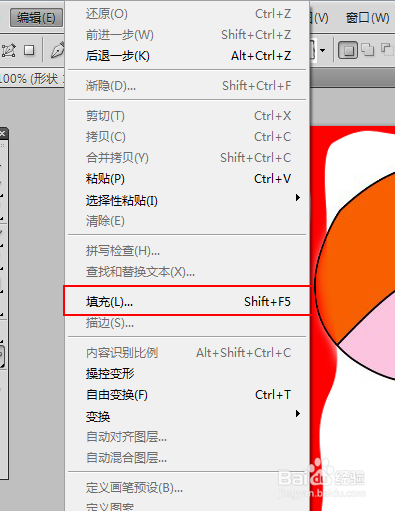 ps怎么给图片加边框?怎么给ps往图片上加边框?