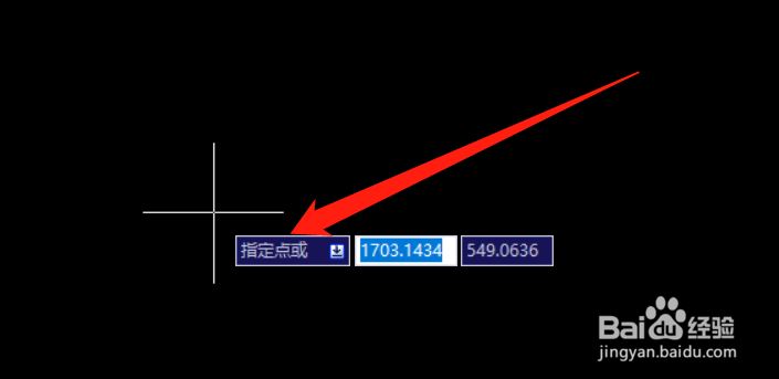 AutoCAD中构造线的画法。