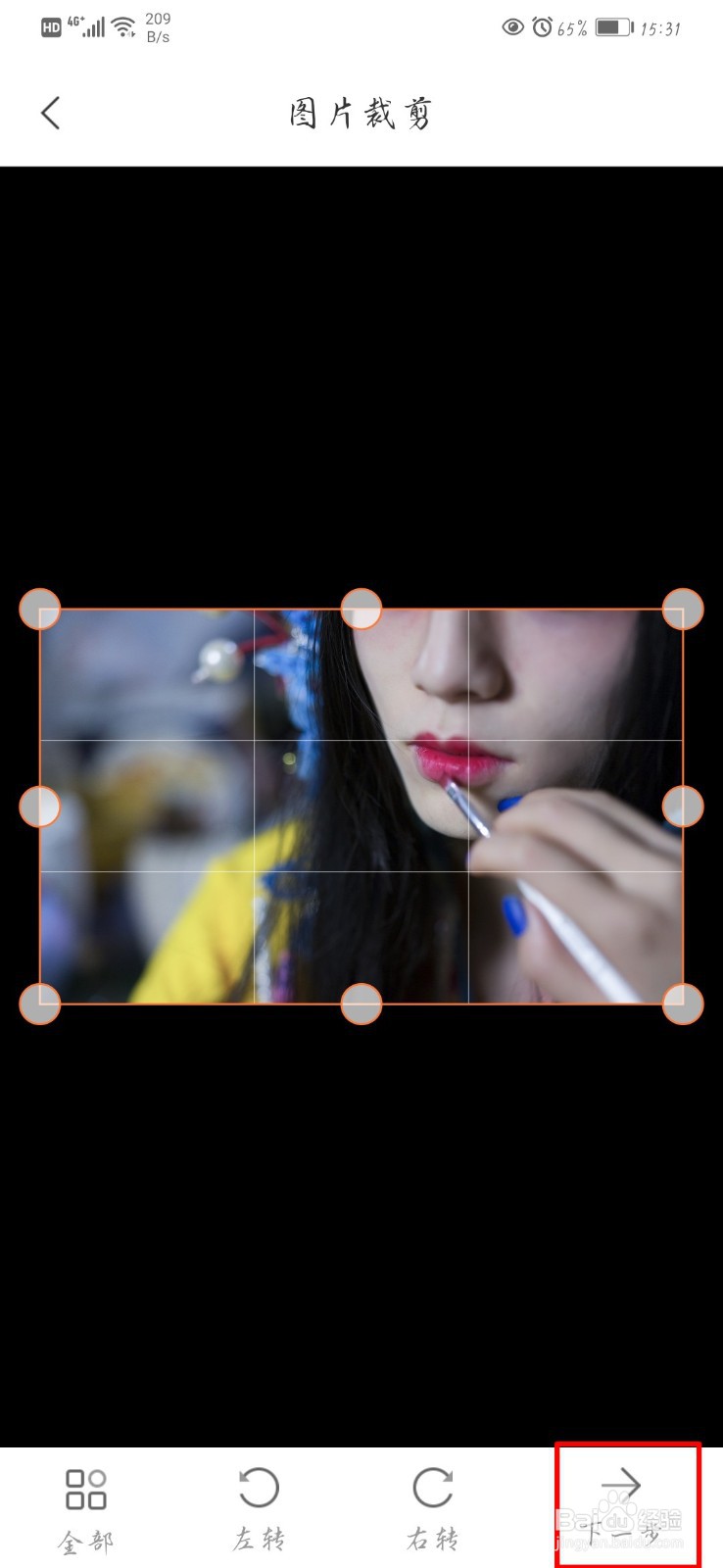 如何将人物动漫化？