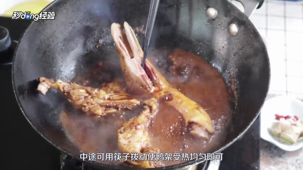 自制周黑鸭怎么做