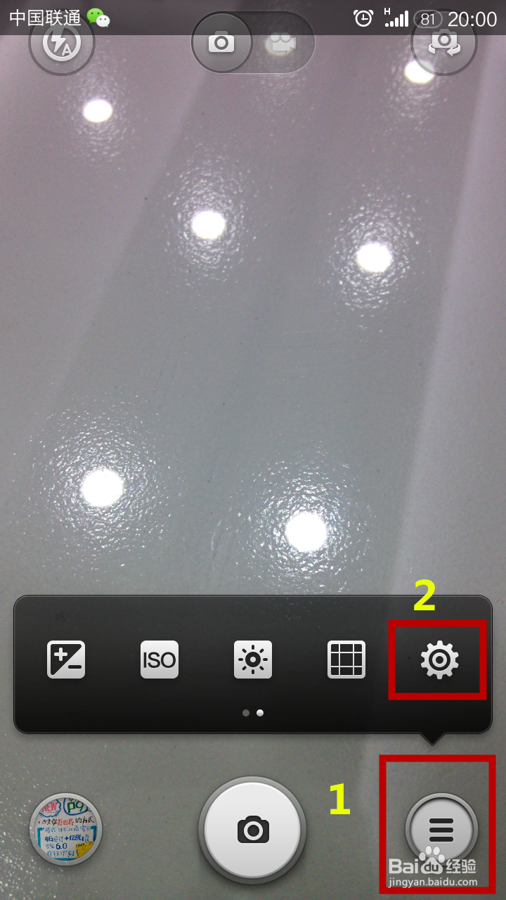 如何手动设置使得小米2S手机夜间拍照效果好