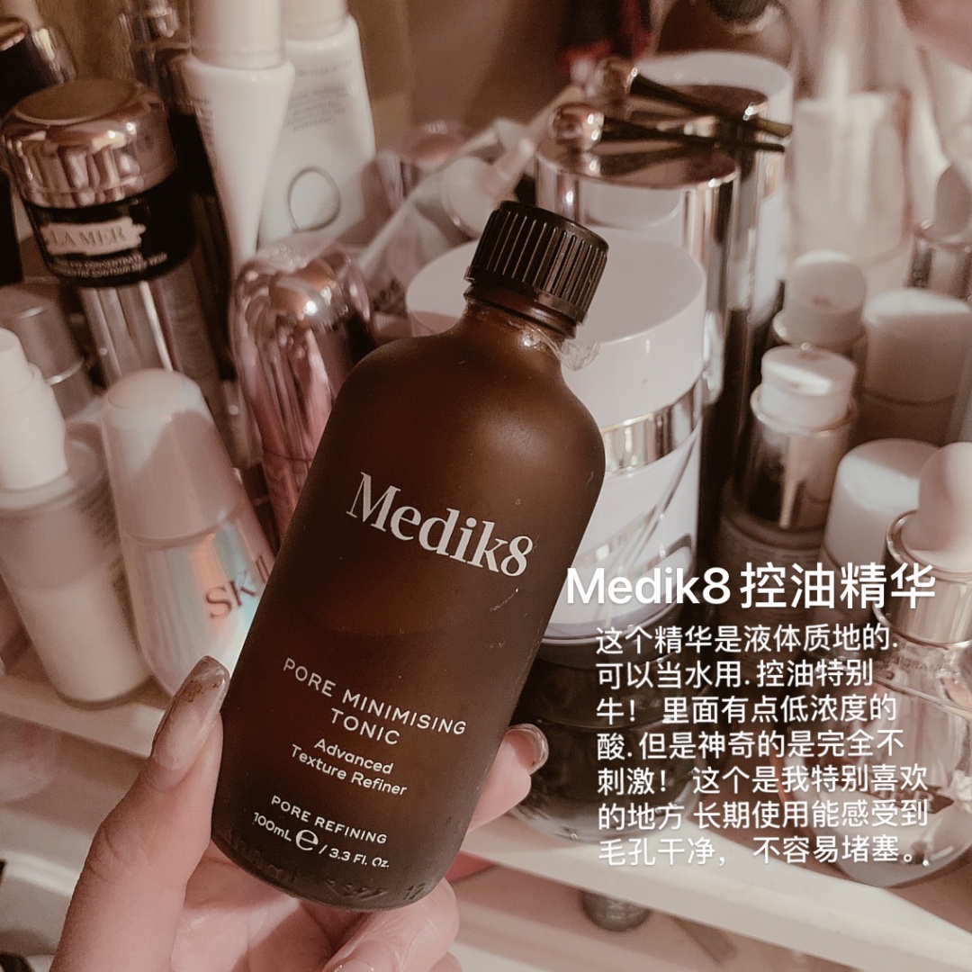 私藏多年，我的爱用护肤品推荐