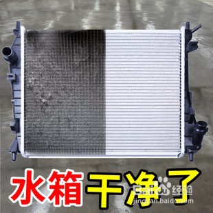 最简便的汽车水箱清洗