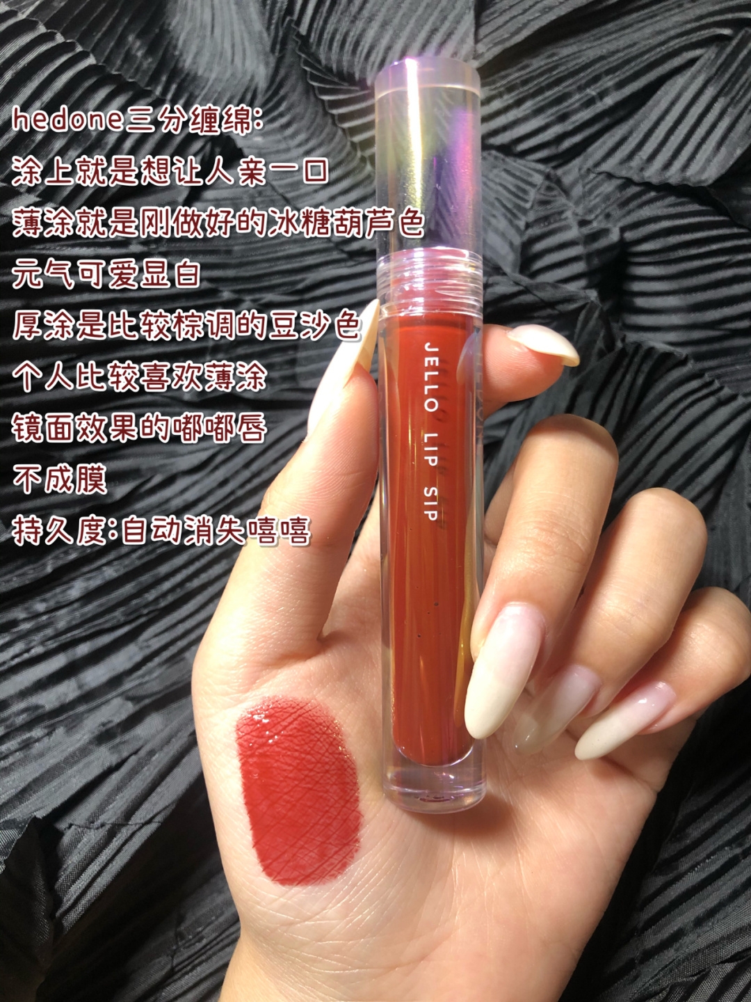 神仙！秋冬必备镜面唇釉，嘟嘟唇谁不爱