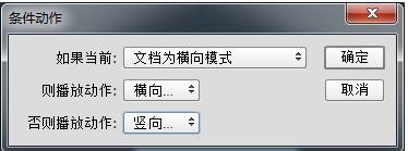 用Photoshop(PS)批量修改照片的分辨率