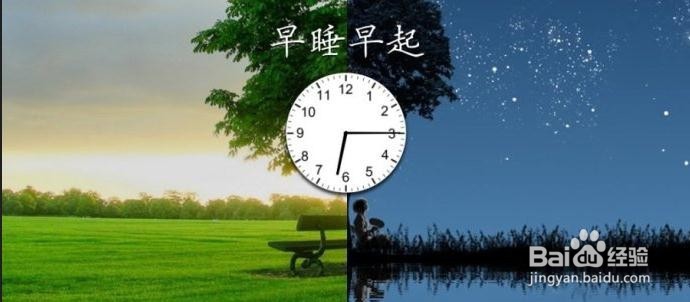 早上起床起不来怎么办