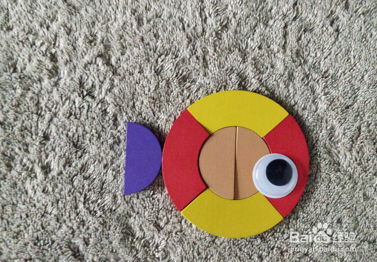 用蒙氏积木怎样拼一条小鱼呢？