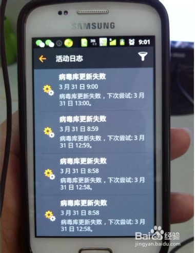 手机连接电脑只显示充电怎么办？