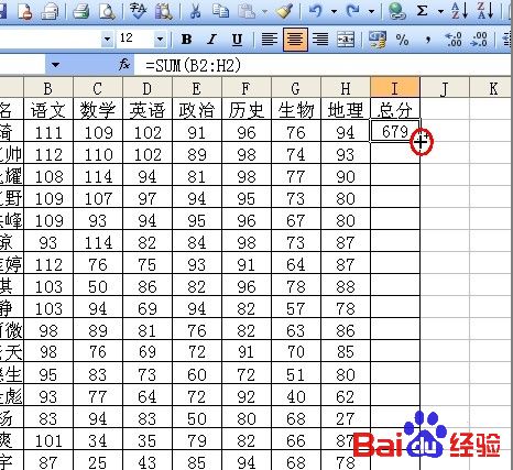 双击鼠标在Excel中的4个快捷操作