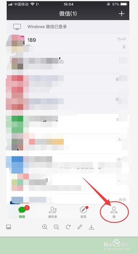 如何把手机照片批量发送给微信好友