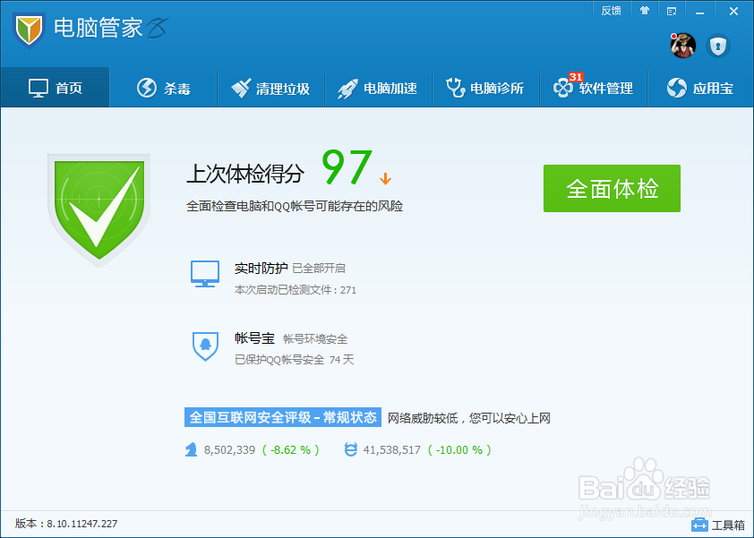 如何删除一些“删不掉”的文件
