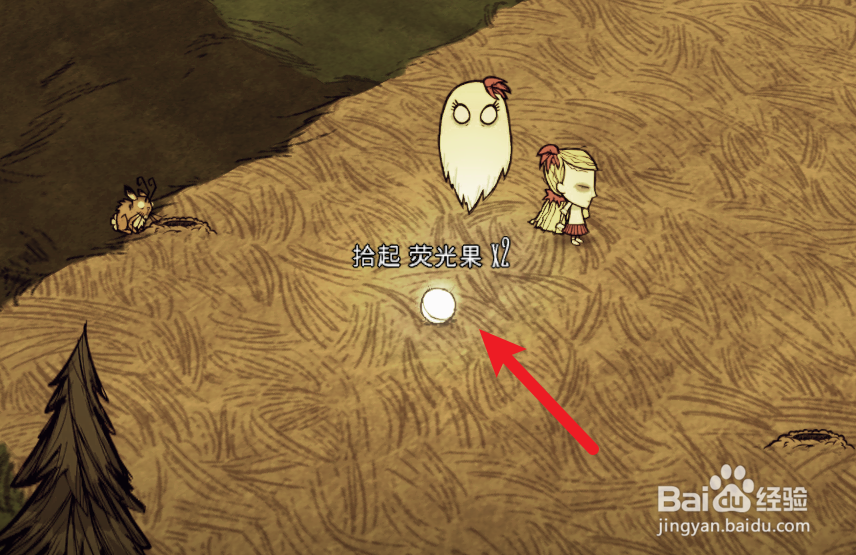 饥荒联机版怎么制作提灯