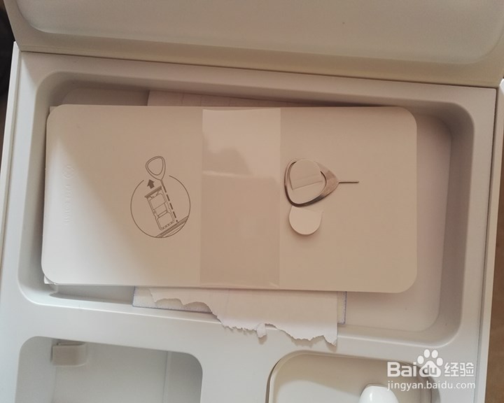 vivo x20手机 开箱