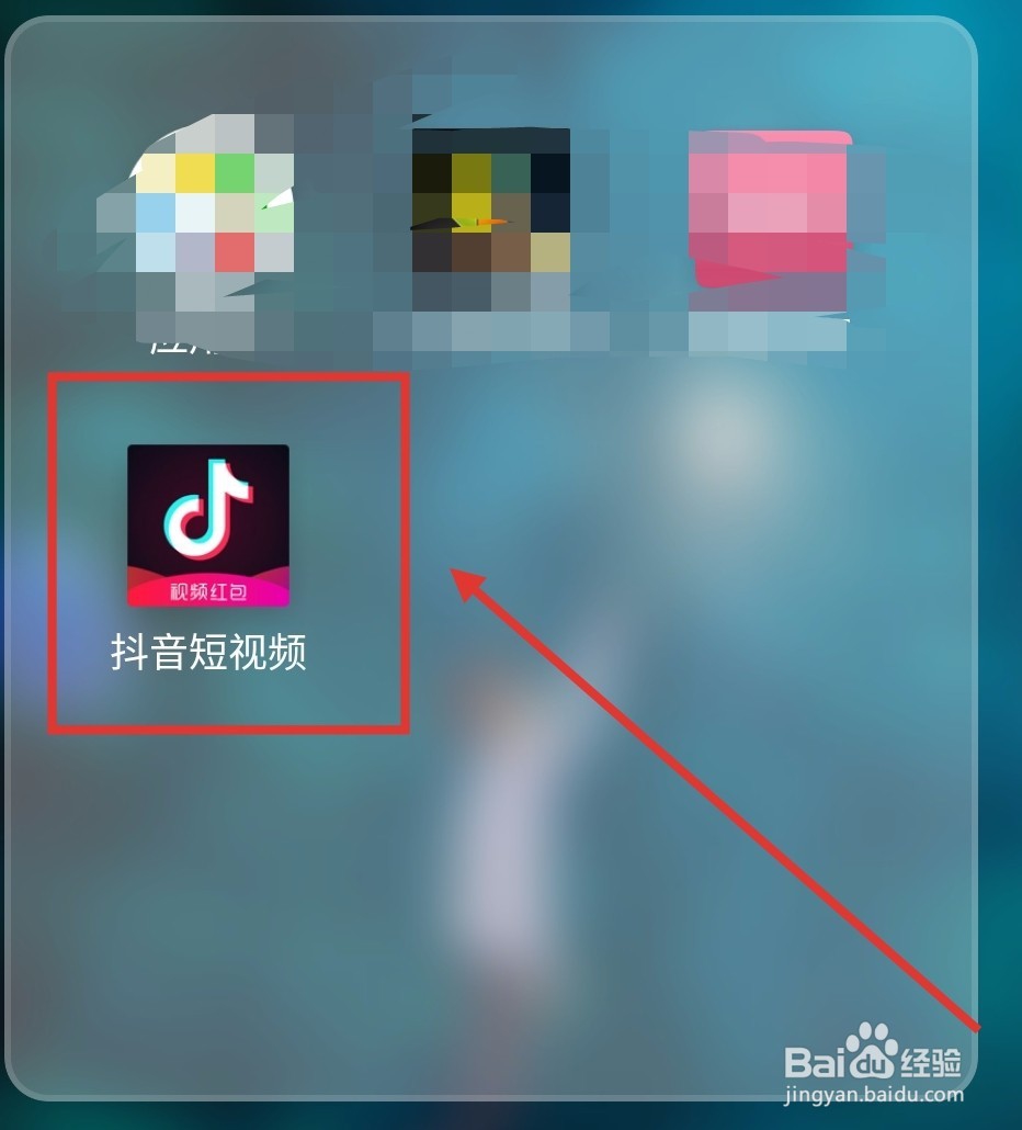 抖音视频怎么合拍
