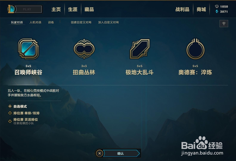 lol奥德赛增幅芯片怎么搭配