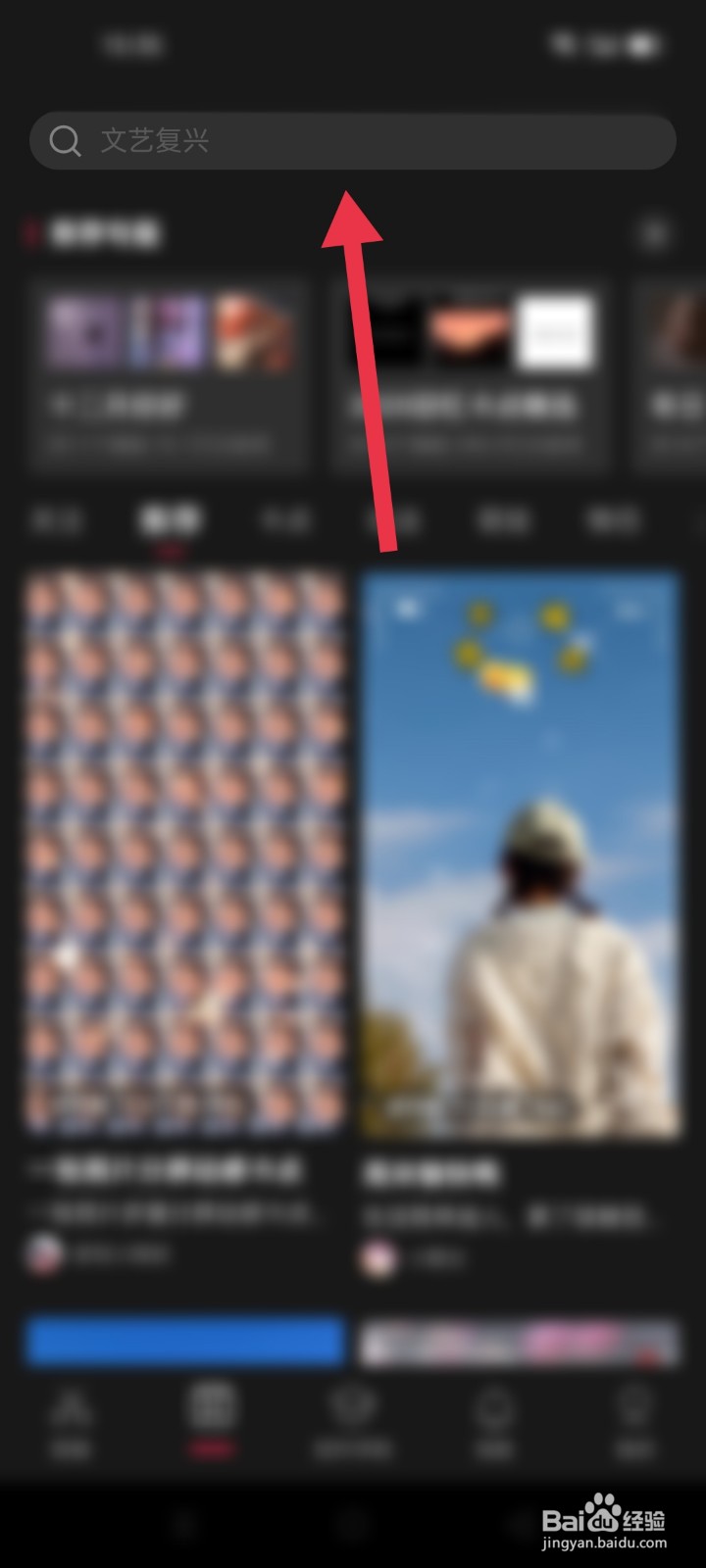 抖音爱情派对怎么拍