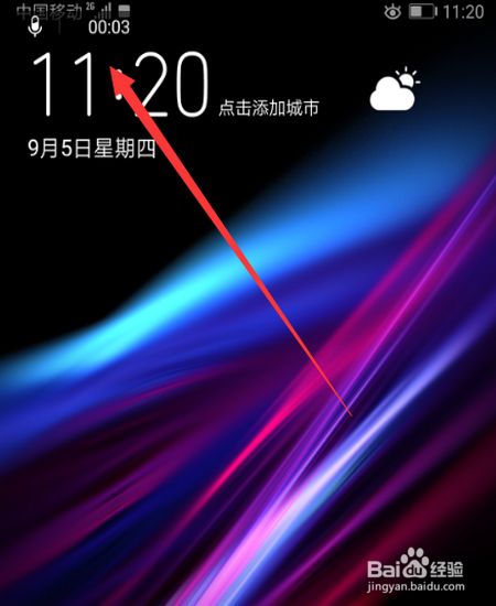 华为手机怎么使用录屏功能