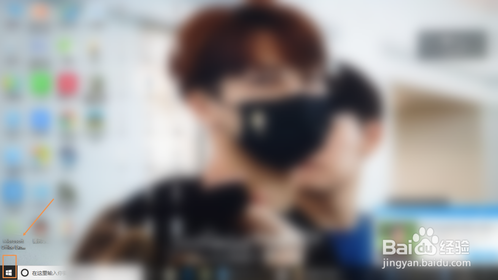 win 10怎么更新系统版本