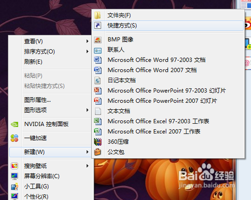 如何巧妙的实现win7窗口的切换
