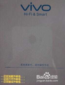 VIVO X6 X6S plus A定屏画面 黑屏 不开机恢复