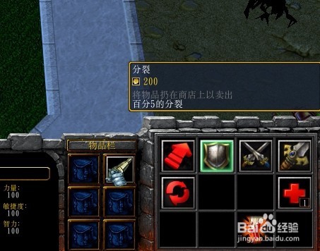 混乱纷争正式版攻略隐藏密码隐藏福利怎么选