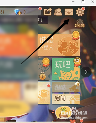 猫和老鼠怎么绑定手机